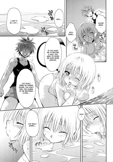 To Love-Rukko - Momo & Nana