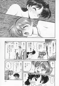 [Oota Minomushi] Tenshi no Yuuutsu