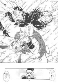 (C59) [Studio Kyawn (Murakami Masaki)] Love HinaKo (The King of Fighters)
