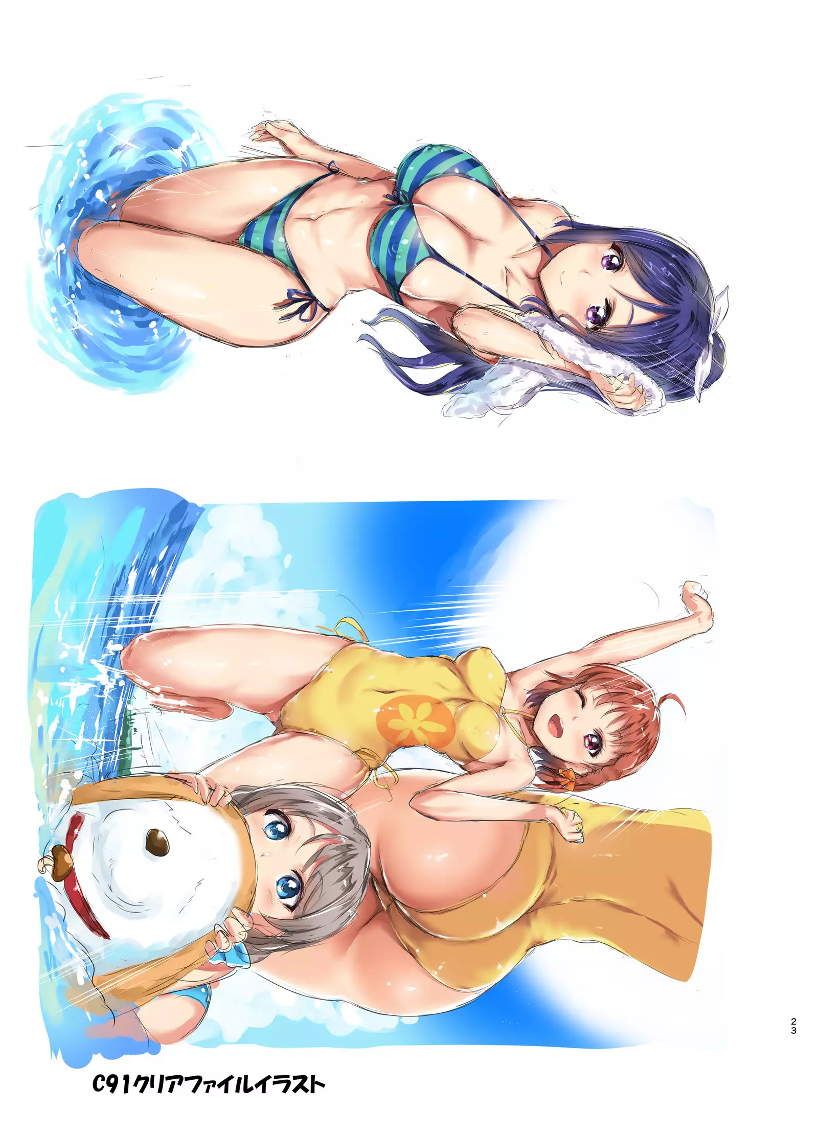 Maid Live! Sunshine!! Lily Slave