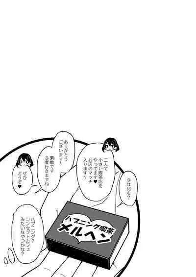 Otona No Ehon