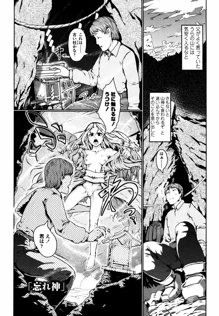 Bokudakeno Mukougawa