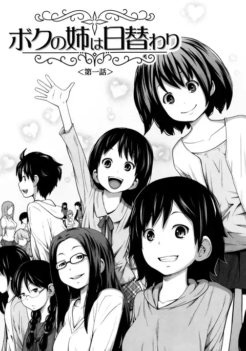Daily Sisters