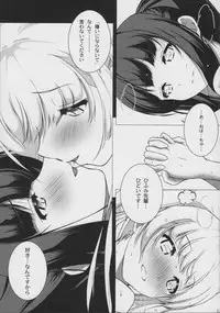 (C90) [KONOWATA (Mazaki Katsumi)] Imaginary Line (NEW GAME!)