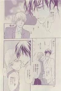 Chara 2015-04