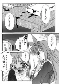 [Aizawa Hiroshi] Sweet&Mellow