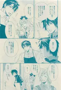 GUSH 2015-04
