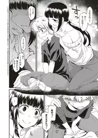 COMIC ExE 10 [Digital]