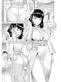 [Anthology] Angel Club MEGA Vol. 07