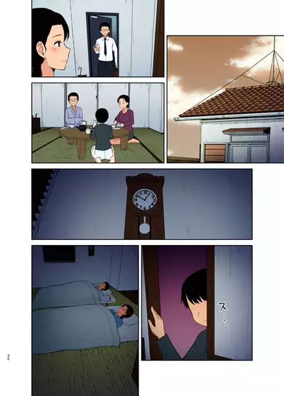 Haha Naru Nichijou | Everyday of a Mother