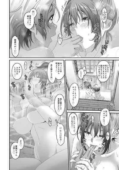 Rarefure 03
