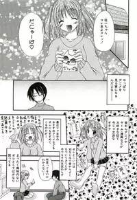 [Shiira Sara] Oishii Sisters