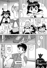 Comic Moe Max Vol.2