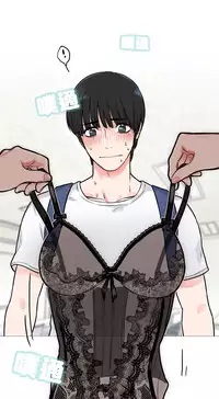 [The Jinshan] Sadistic Beauty Ch.1-24 [Chinese] [17汉化]