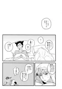 (C88) [QQaid (Nekoyama Kuro)] Jukebox #03 (Kuroko no Basuke)