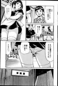 COMIC Penguin Club Sanzokuban 2013-05