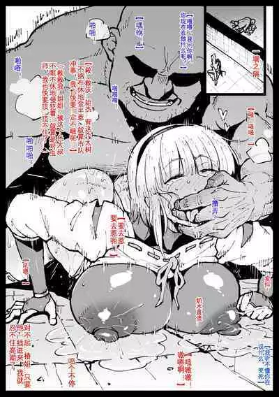Anti-Insect Specialists small collection | 对虫师小合集
