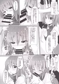 (C86) [Right away (Sakai Minato)] Momoiro Senjutsu (Touhou Project)