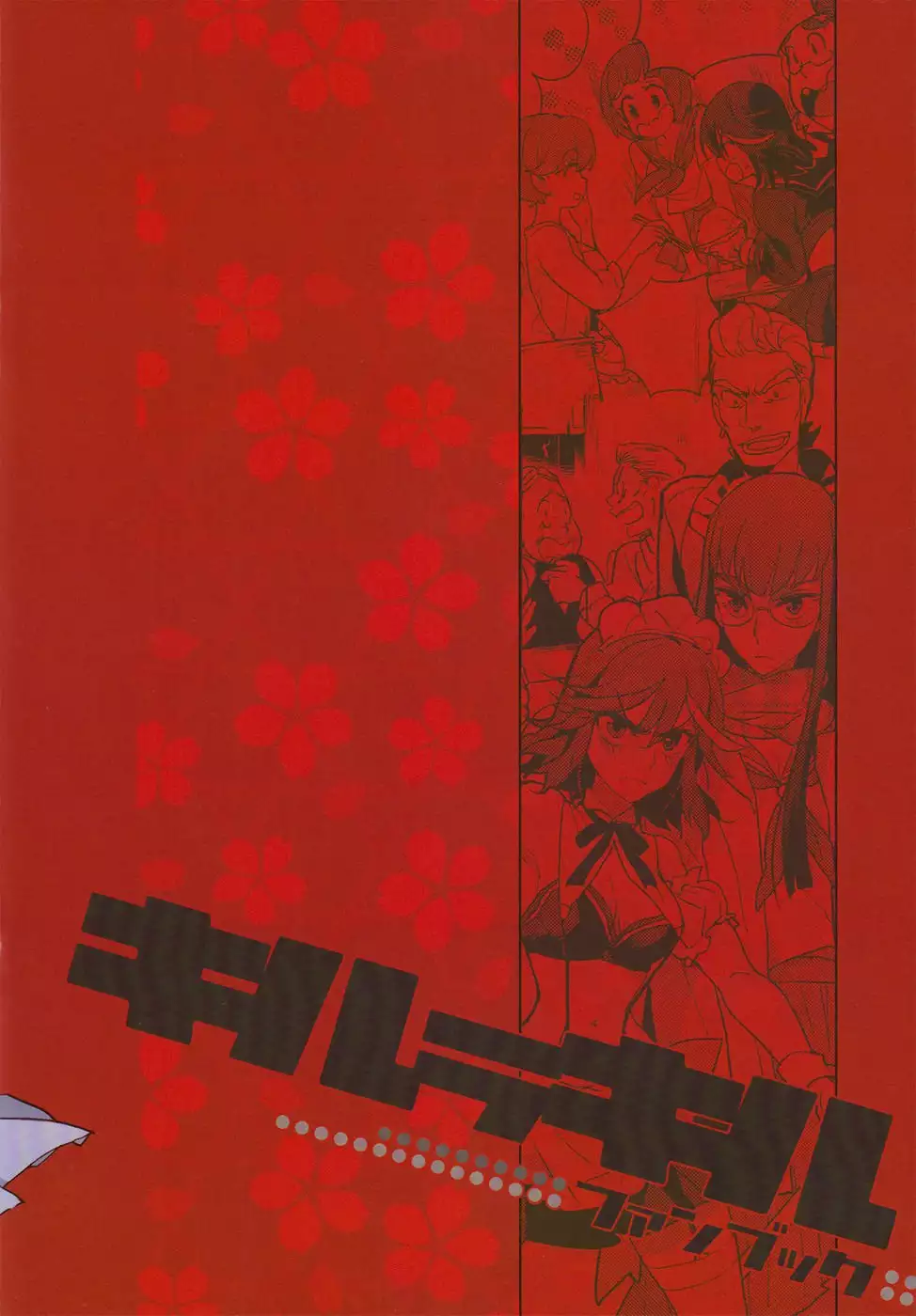 Acting Like A Normal Girl Today