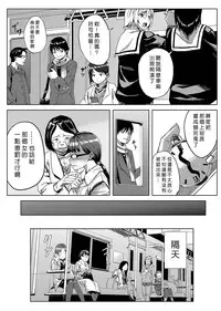 [Tamon] Dokidoki Time Paradise 1-5 [Chinese] [Den個人漢化]