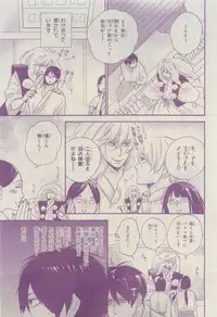 Chara 2015-04