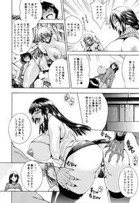 COMIC MILF 2016-02 Vol. 28