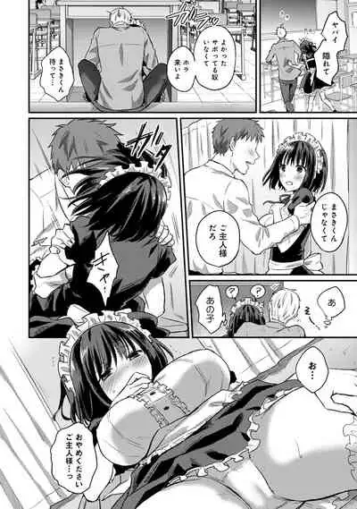 Zesshokukei Danshi, Seiyoku o Shiru Ch. 1-31