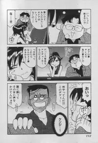 [Charlie Nishinaka] Down Town POPS