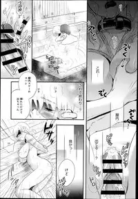 COMIC Anthurium 017 2014-09