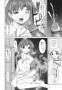[Yamasaki Atsushi] Joshikousei no Shojo Soushitsu
