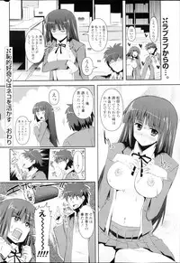 COMIC Potpourri Club 2013-03
