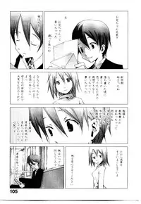 [Okama] School