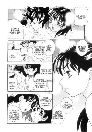Ero Tsuma 1-8