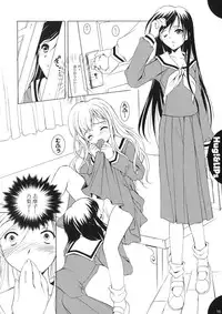 (C65) [Mizumo Club (Mizushiro Takuya)] Hug!&LIPs (Maria-sama ga Miteru)