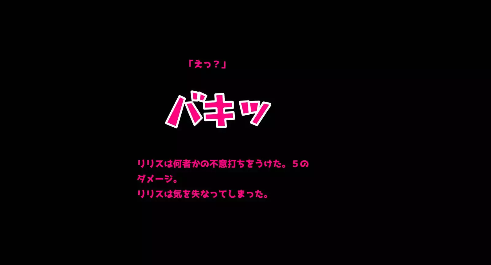 Succubus Quest -Reborn As A Succubus-