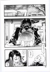 [Anthology] Mother Fucker