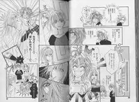 [CHI-RAN] I WANT Papa