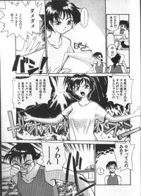 [RaTe] Kami-sama no Iu Toori