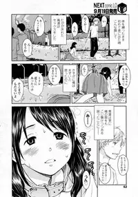 COMIC LO 2009-10 Vol. 67