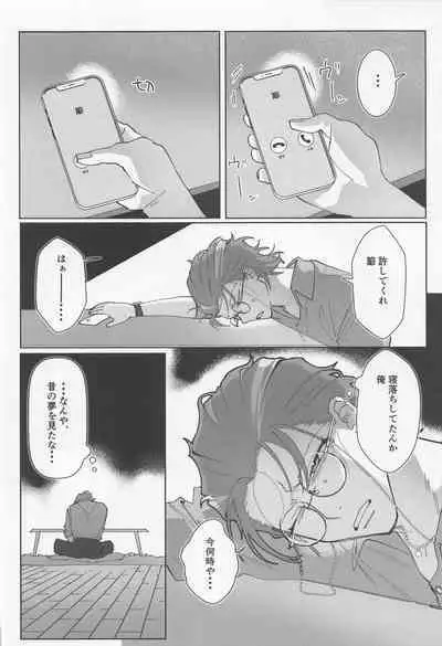 puritei・ritoru・saiko