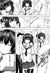 COMIC Mugen Tensei 2019-01 [Digital]