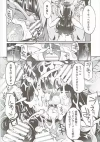 (C90) [Showa Saishuu Sensen (Hanauna)] Benmusu Soushuuhen Vol. 2 (Dragon Quest III)