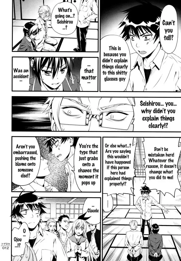 Togenuki {doujins.com}