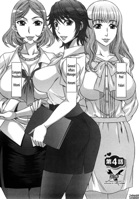 Ama Ero - Sweet Sugar Baby Ch. 1-6