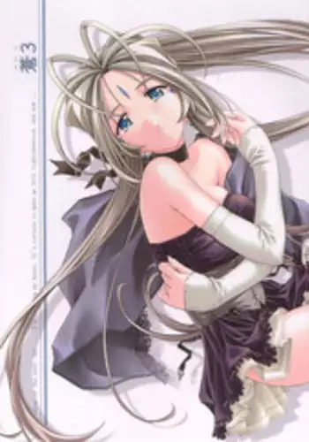 [sandglass (Uyuu Atsuno)] Ao Soushuuhen 2 (Ah! My Goddess)