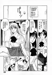 [Juichi Iogi] Reinou Tantei Miko / Phantom Hunter Miko 03