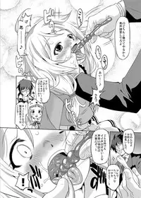 [Ohtado (Oota Takeshi)] Cinderella Produce LL (THE IDOLM@STER CINDERELLA GIRLS) [Digital]