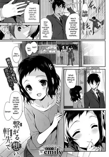 Haisen Hoomu ~Kogane-iro no Emily~ {NecroManCr}