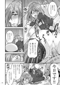 [Hasemi box (Hasemi Ryo)] Saimin Hitozuma OL-san... [Digital]