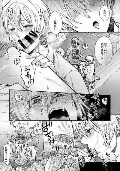 Chottomatte Tamaki-kun!